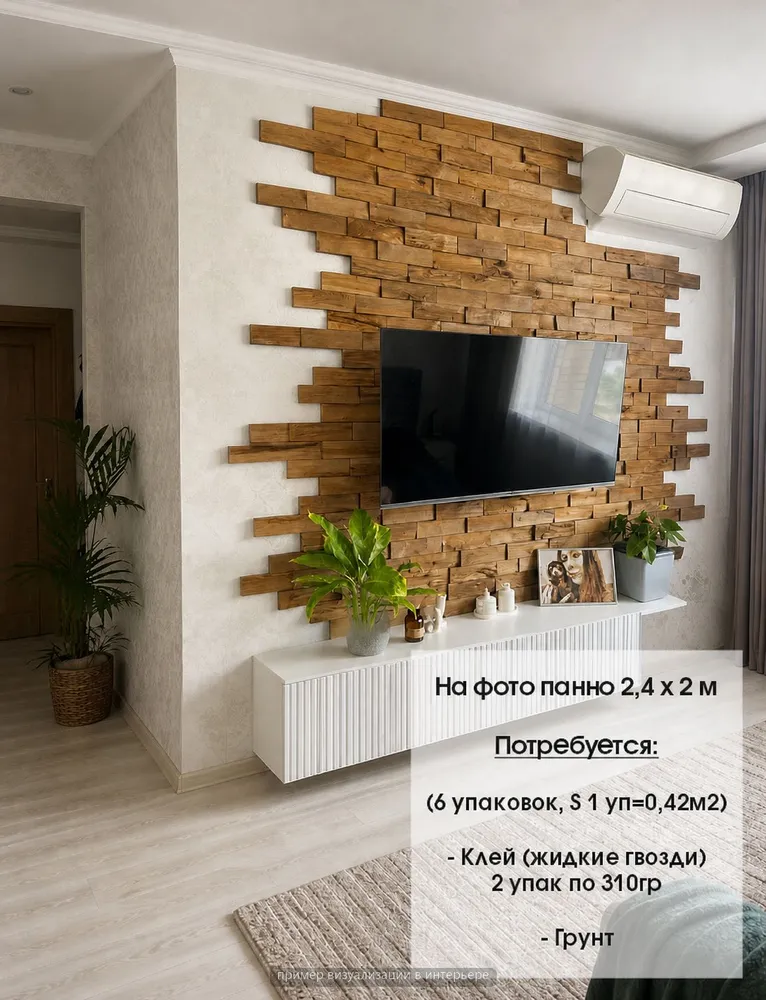 Тик 200, фотография 5