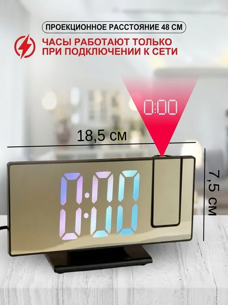 Электронные LED часы с проекцией, будильником, термометром и календарем, белый циферблат, белый, фото 4