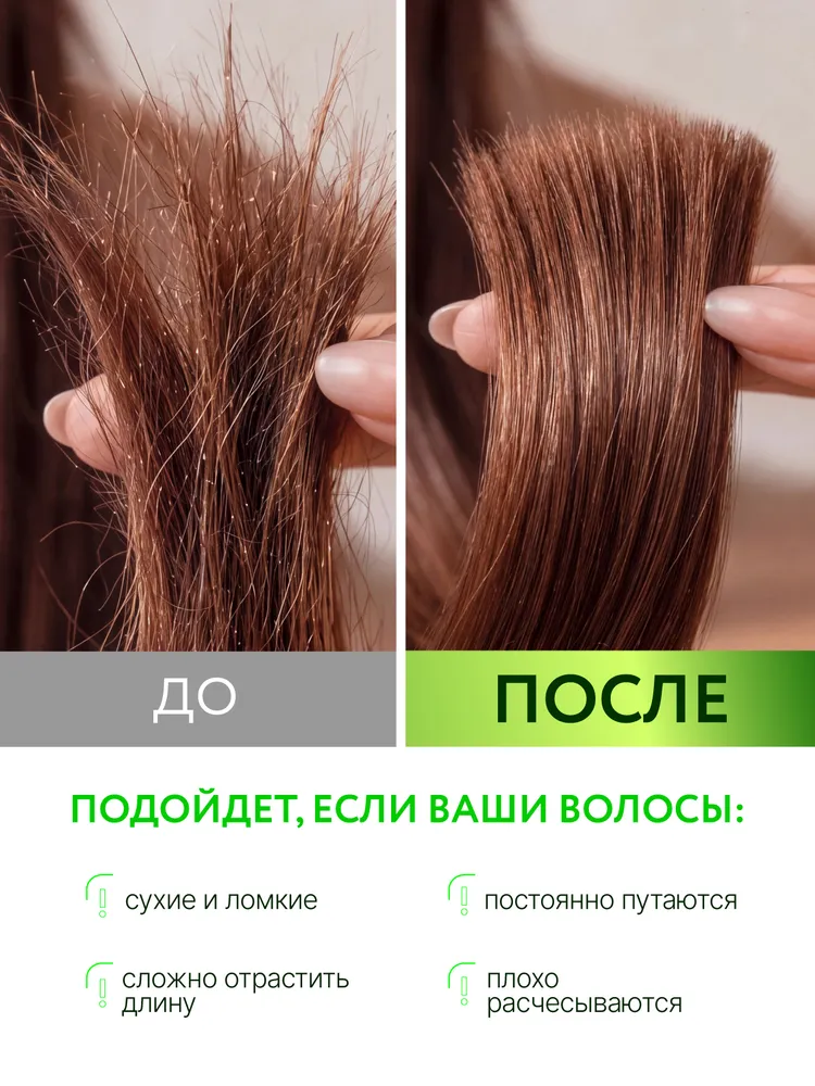 OLLIN PROFESSIONAL Флюид для волос BIONIKA масло реконструктор для восстановления волос несмываемый, 100 мл, 100 мл, фото 3