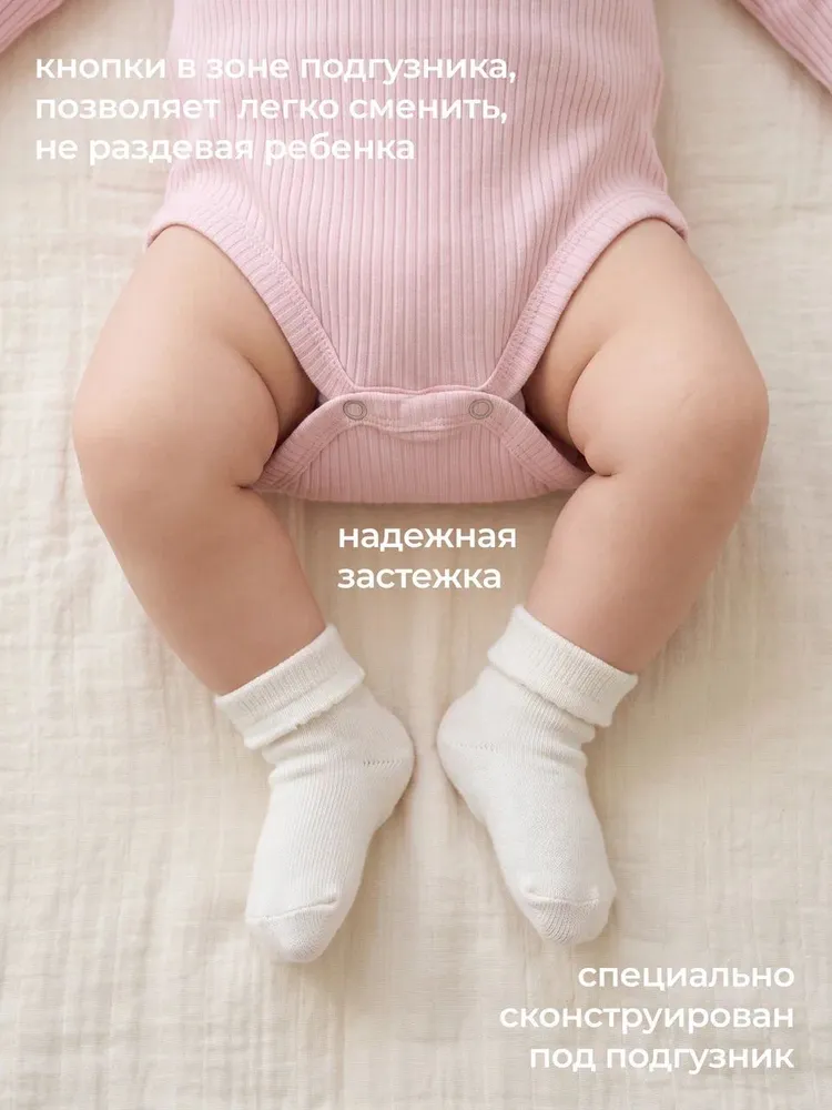 Боди Rabiko, 3 шт, 3 шт, фото 3