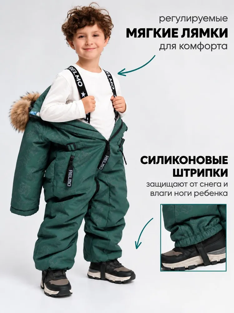 Комбинезон EDO collection, вариант, фото 6