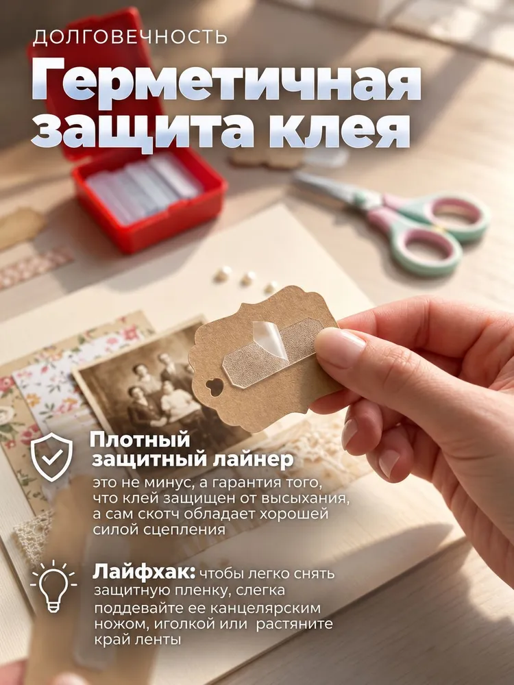 Прозрачные двусторонние липучки Наноскотч в пластинках 60 шт, 60 шт, фото 6