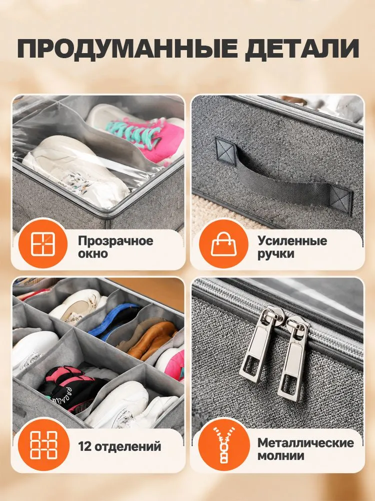 Кофр-органайзер для хранения вещей под кроватью 75 см x 60 см x 15 см, серый, серый, фото 2