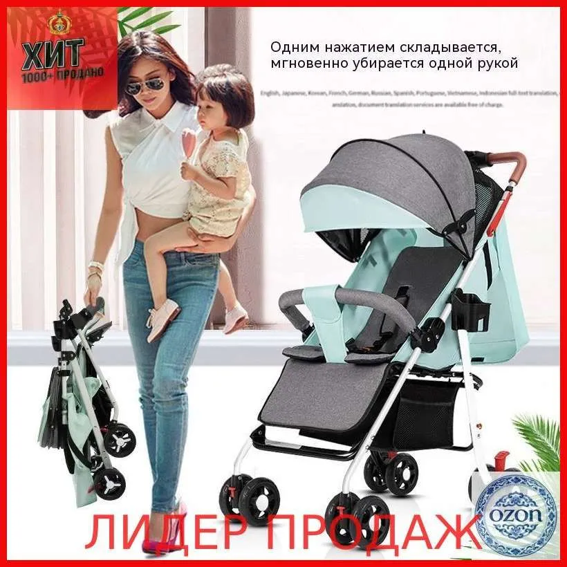 Двусторонняя детская коляска, розовый цвет, люкс версия с подносом и, розовый