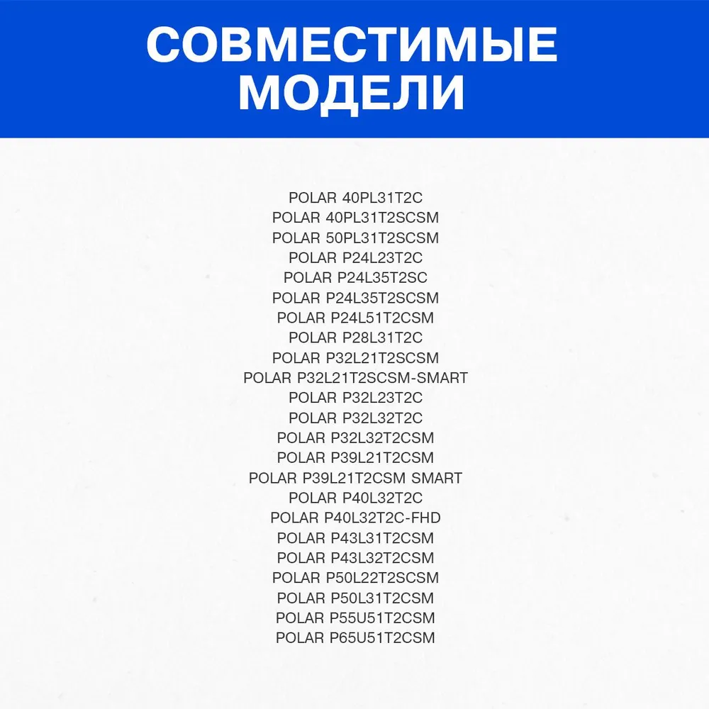 Пульт для телевизора Akai, Nesons, Erisson, Hamber, Lumus, Polarline, Samtron, вариант, фото 4