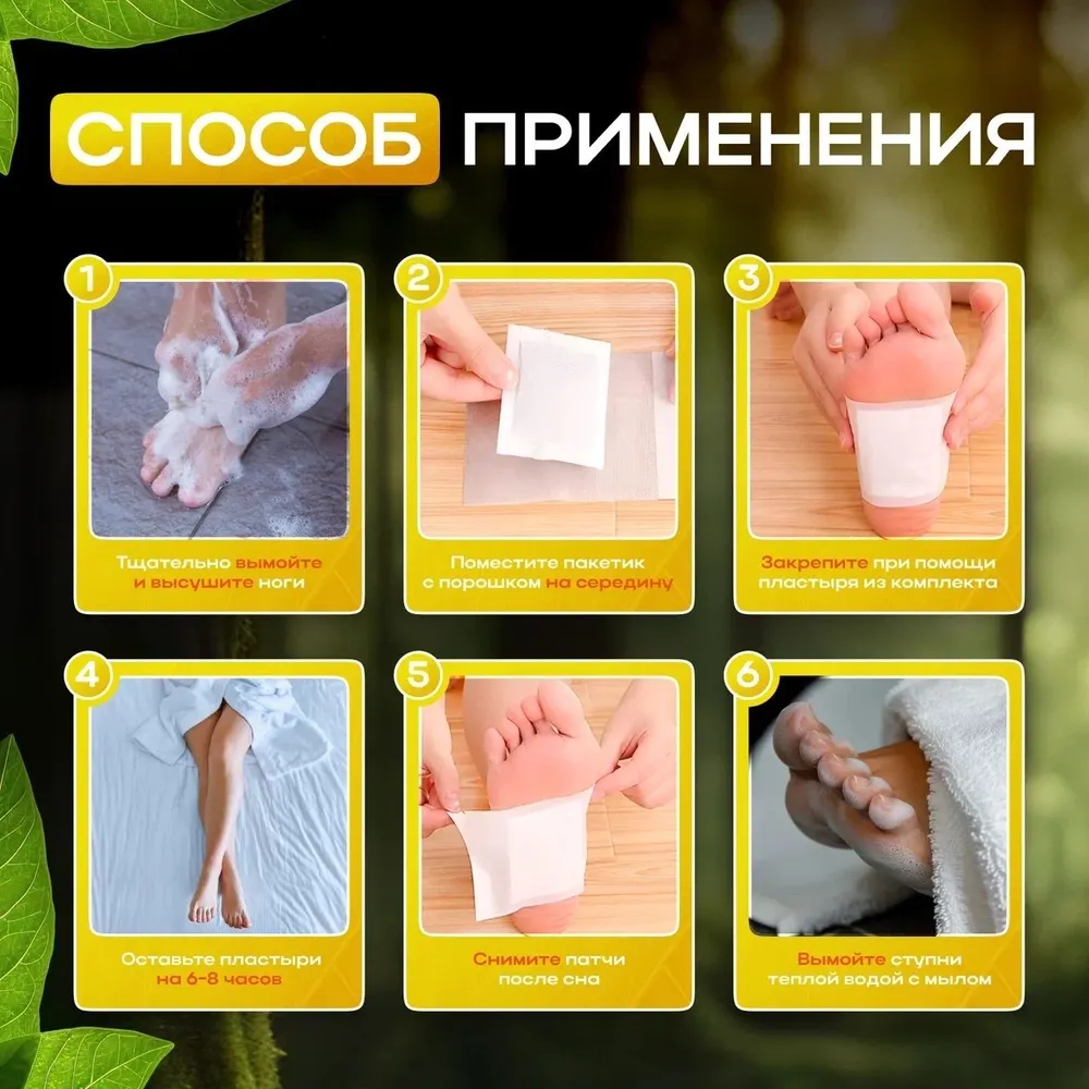 Beona Детокс пластыри для ног с имбирем 30 патчей 30шт, для выведения токсинов, для здоровья организма #7