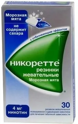 Никоретте, резинка жевательна (морозная мята) 4 мг, 105 шт, 30 шт