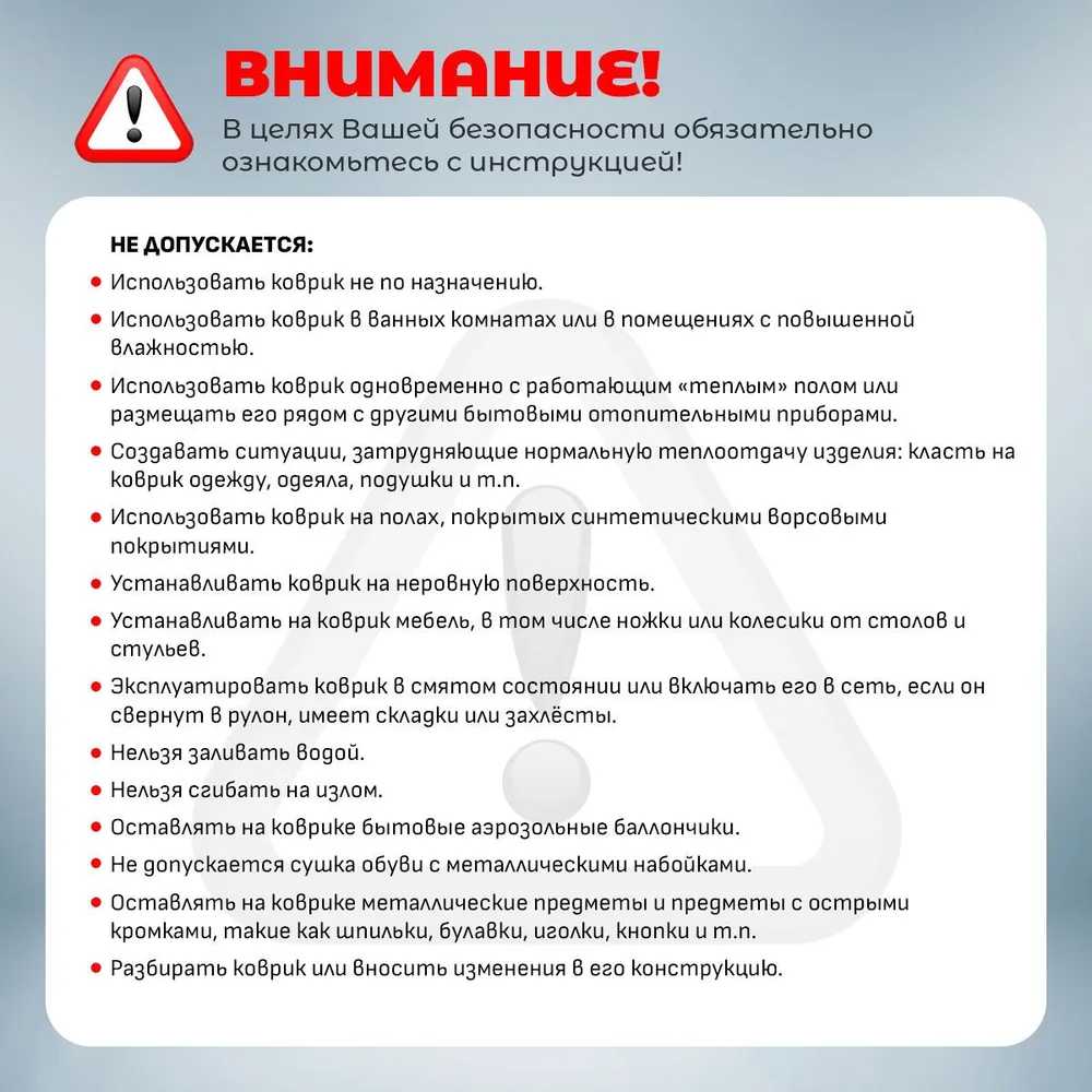 Коврик греющий STEM Energy КТ2 бордовый 86*32 см, 86x32 см, фото 6