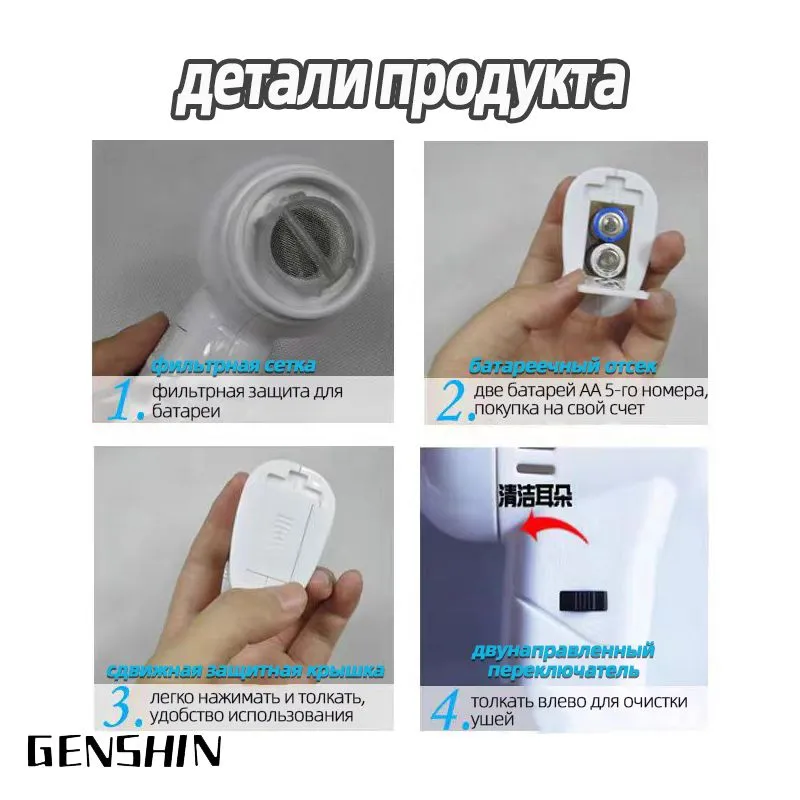 GENSHIN Инструмент для чистки ушей, 3 шт., 3 шт, фото 4