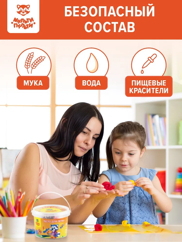 Тесто для лепки для малышей 12 цветов, 12 цв., фото 3