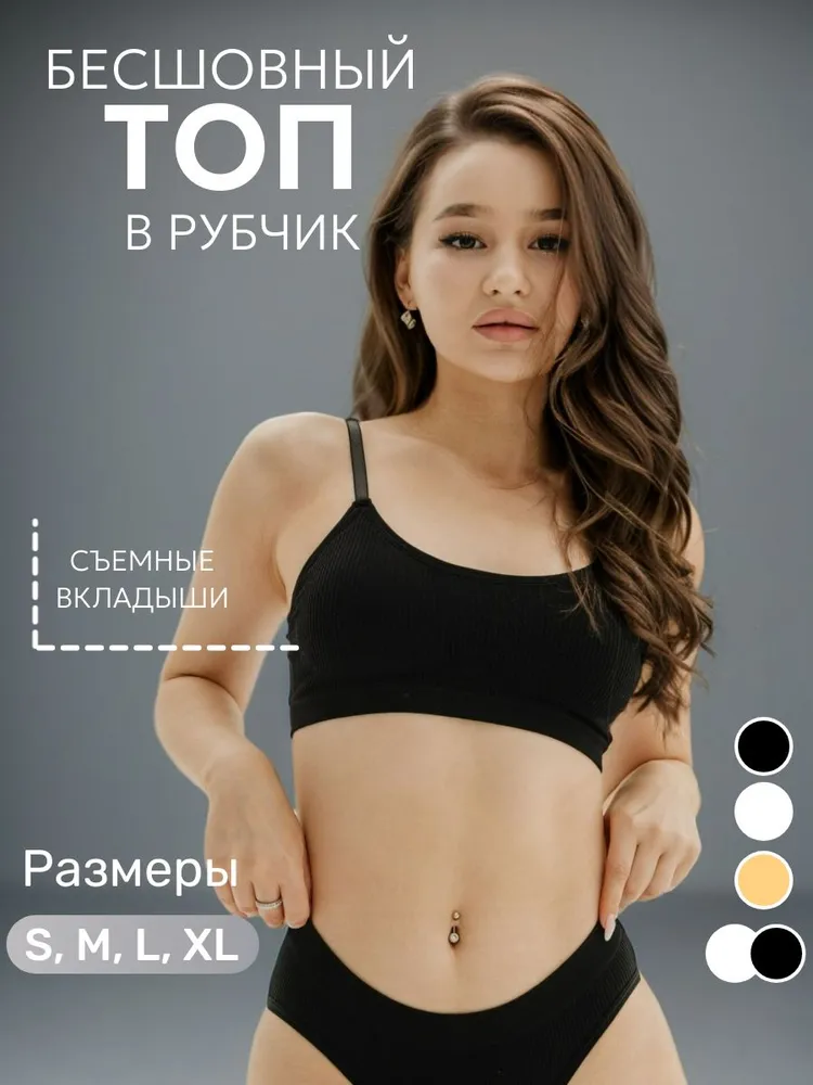 Топ Valdi'S