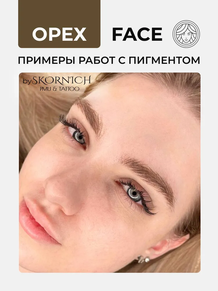 Гибридный пигмент от Face Орех для Перманентного макияжа, Татуажа и Тату Бровей Фейс 6 мл., 6 мл, фото 5
