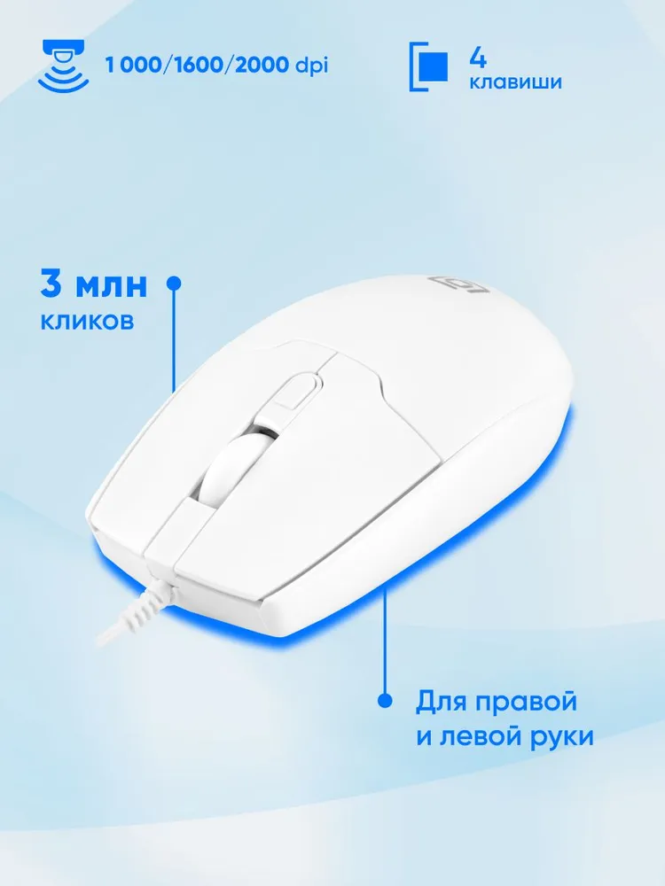 Проводной комплект клавиатура и мышь Оклик S650, вариант, фото 3