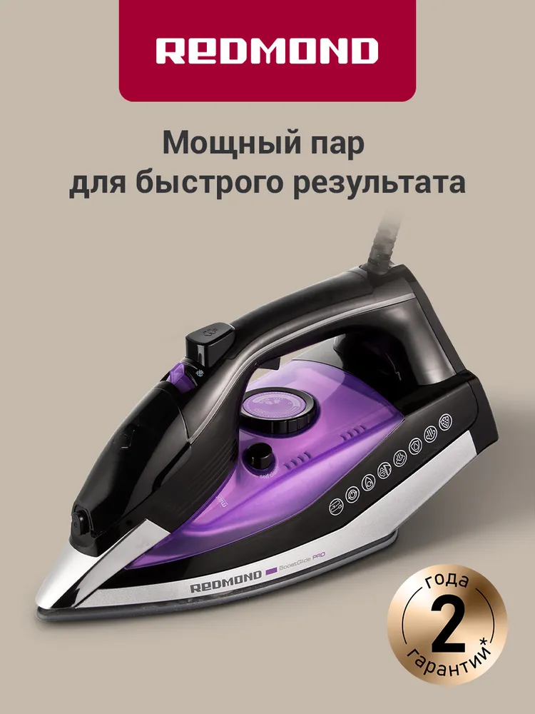 REDMOND RI-C260 Утюг для одежды с вертикальным отпариванием, резервуар для воды 350 мл, покрытие подошвы керамика BoostGlide, 2500 Вт, Фиолетовый, 350 мл, 2500 Вт