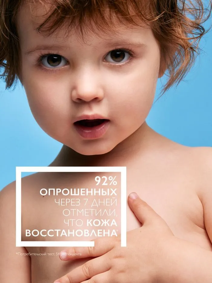 La Roche-Posay Cicaplast B5 Мультивосстанавливающий спрей для чувствительной, раздраженной и поврежденной кожи лица и тела для детей и взрослых, с пантенолом и термальной водой, 100 мл, 100 мл, фото 3