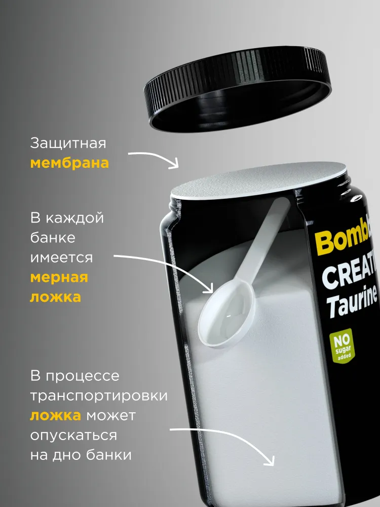 Bombbar Pro Креатин моногидрат Creatine monohydrate без вкуса, порошок 300г, 300 г, фото 5