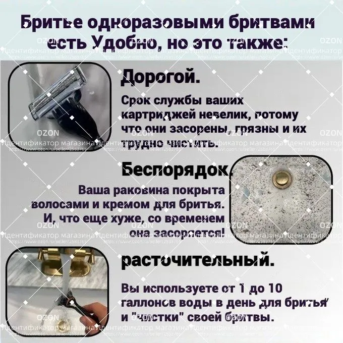Лезвия Кассеты для бритья Портативный очиститель/Ополаскиватель для бритвы 6