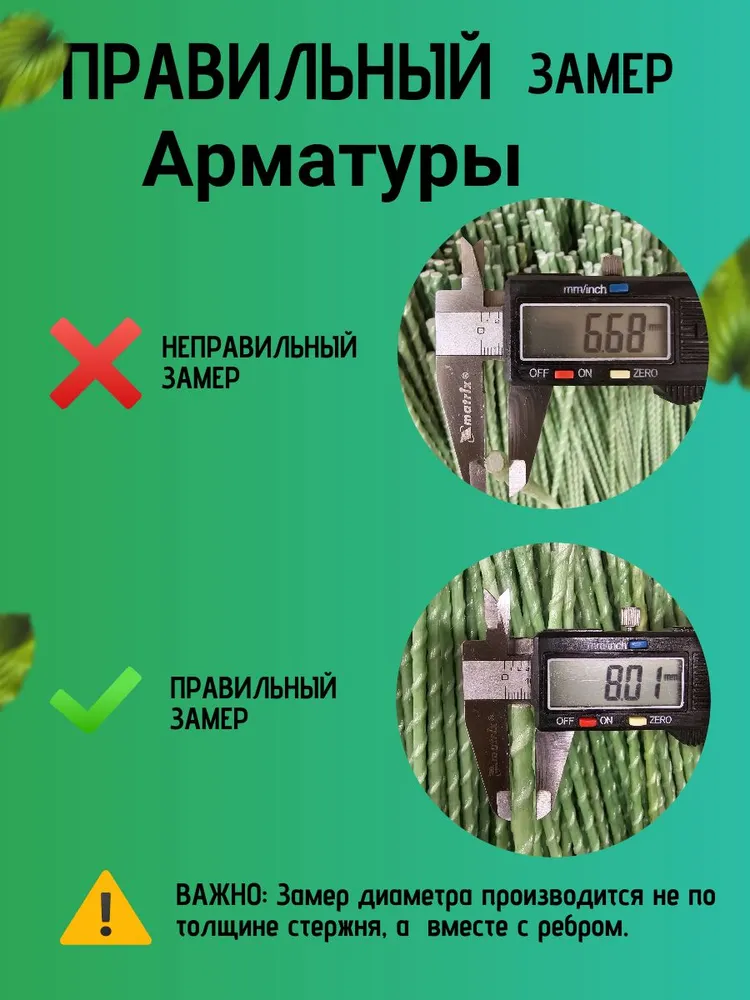 Колышки для электропастуха композитные из арматуры 8мм 120см 50шт, 50 шт, фото 6