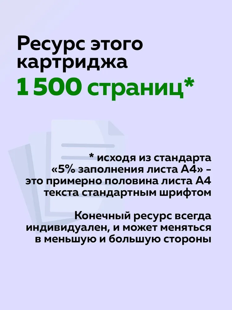 Картридж для Huawei PixLab X1 F-1500 Cactus, вариант, фото 5
