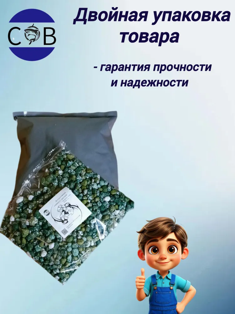 Дренаж 2 л 1 шт для газонов для стимуляции корнеобразования, 2 л, 1 шт, фото 6