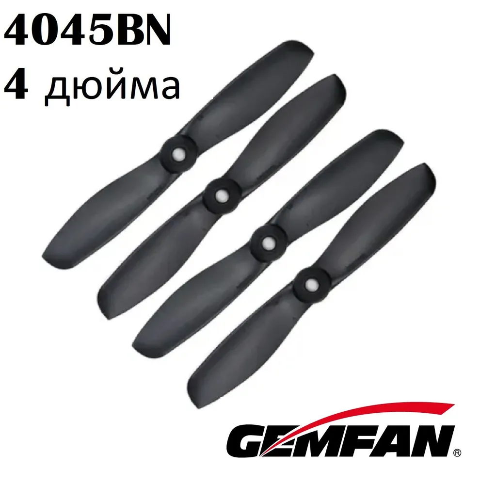 Gemfan 4045BN propeller Gemfan 4045BN propeller