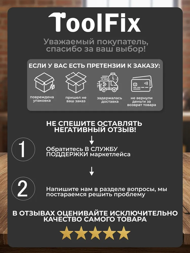 Метчикодержатель М5-М12 с трещоткой, Сервис Ключ, вариант, фото 2