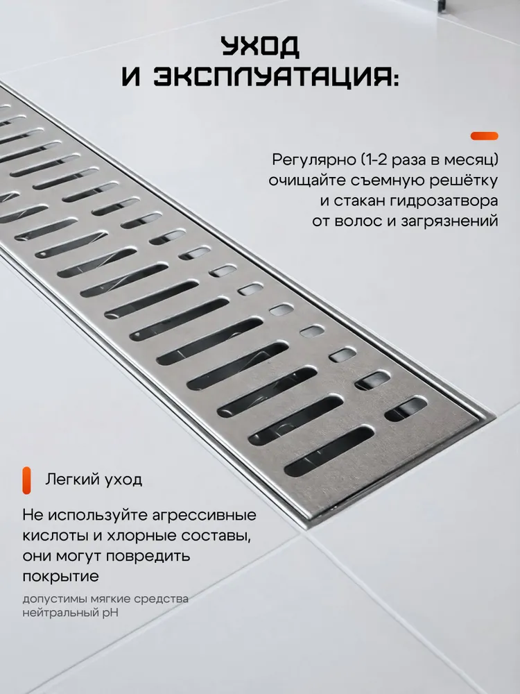 Трап для душа под плитку с гидрозатвором 400 мм душевой, вариант, фото 5