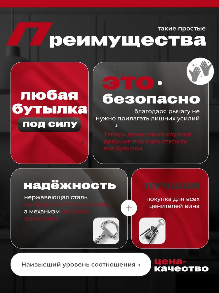 Штопор для вина рычажный, 17.5 см, нержавеющая сталь, 17.5, фото 2