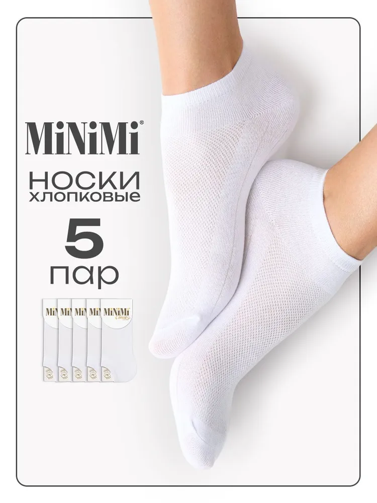 Носки Minimi женские Cotone, 5 пар