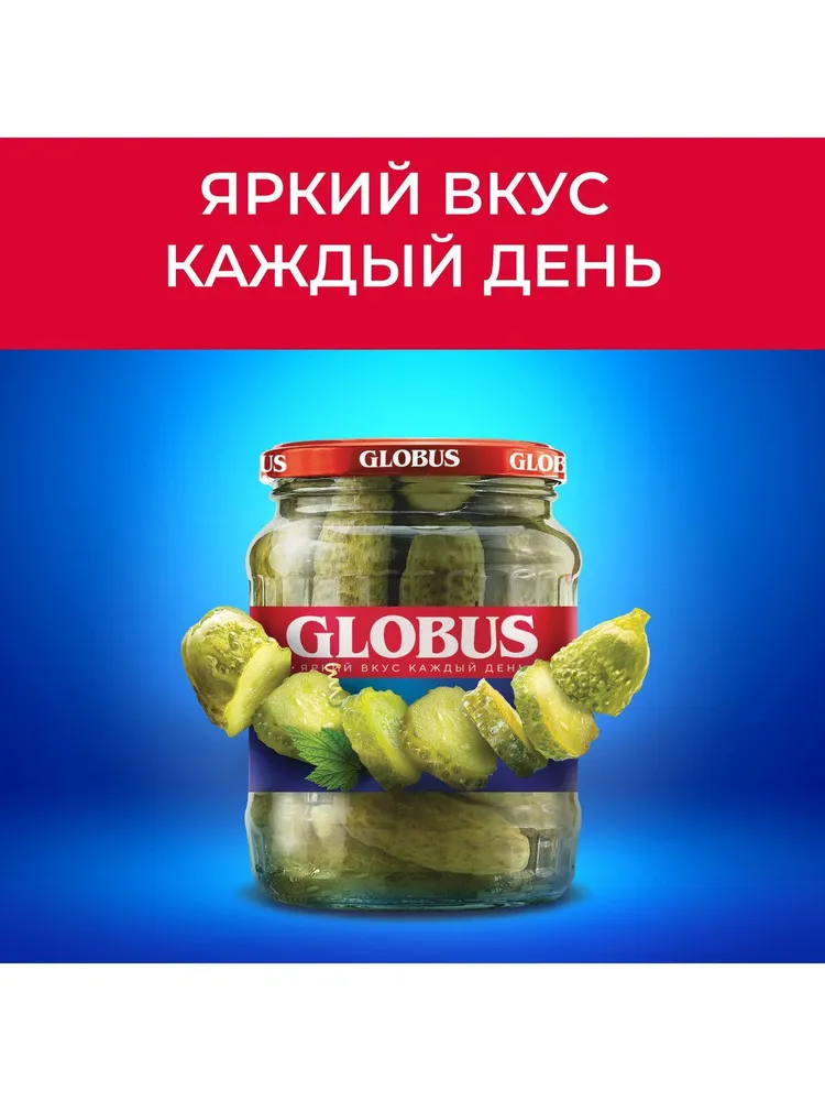 Огурцы маринованные Globus, 680 г, 680 г, фото 5
