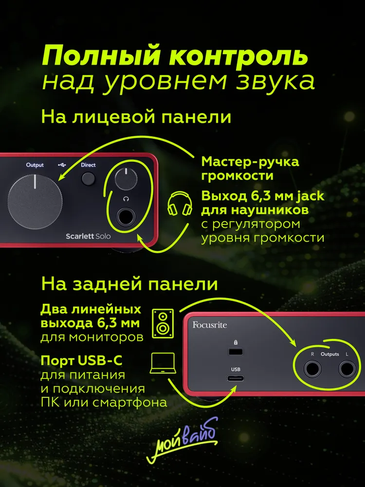 Внешняя звуковая карта Focusrite Scarlett Solo 4th Gen, вариант, фото 5