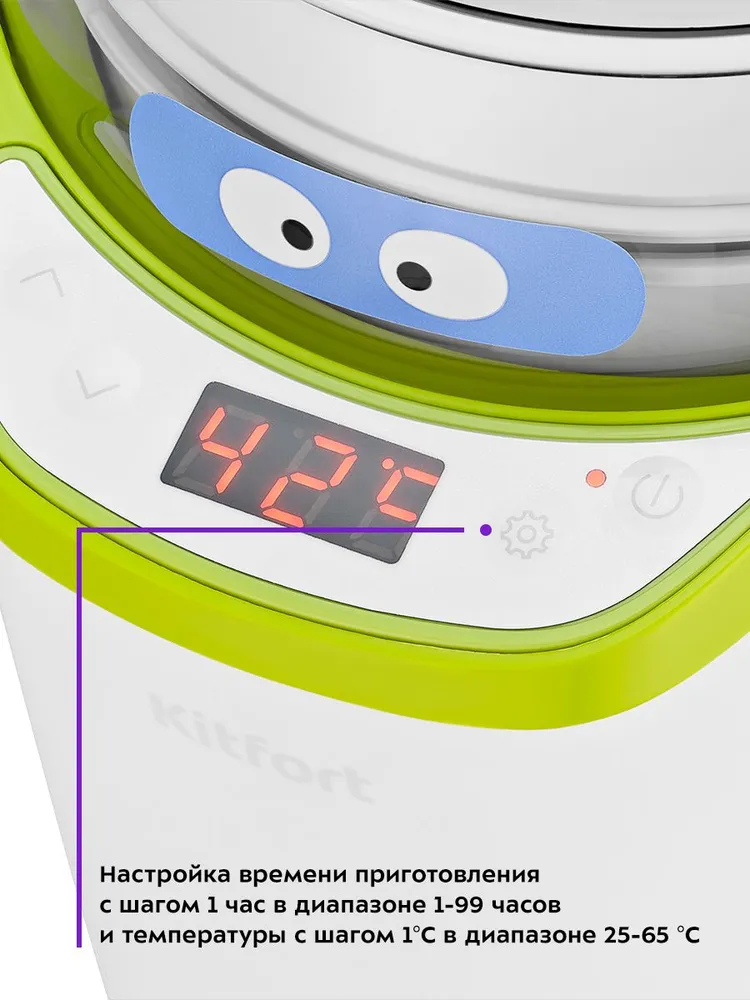 Йогуртница Kitfort КТ-2077-2, регулировка температуры 25-65 C, таймер 1-99ч, 2 чаши 1.8 и 1.6 л, 7 программ, сито для творога, 25 Вт, бело-салатовый, 1,6 л, 25 Вт, фото 4