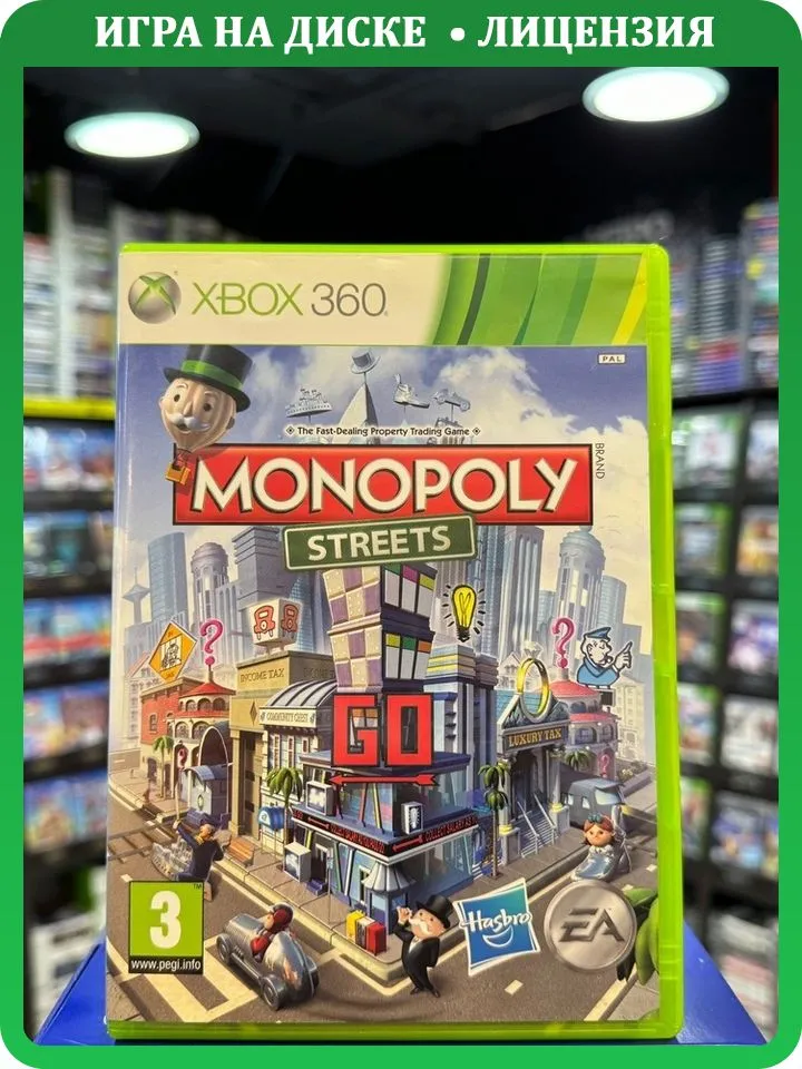 Игра Monopoly Streets (Xbox 360) (Box), вариант