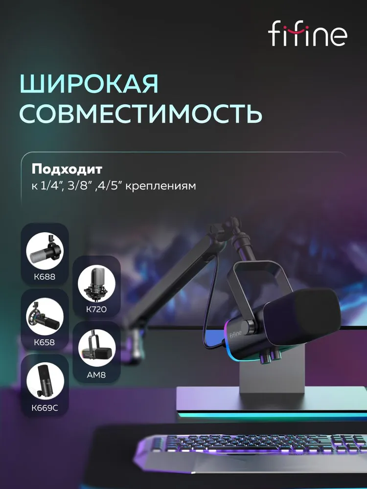 Микрофонная стойка Fifine BM88 (Чёрный) пантограф настольный, черный, фото 3