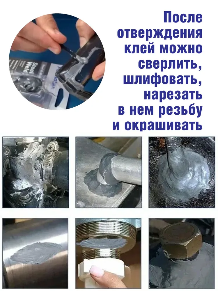 Клей эпоксидный МУЛЬТИ-МЕТАЛЛ (4мин) 25 мл шприц., 25 мл, фото 5