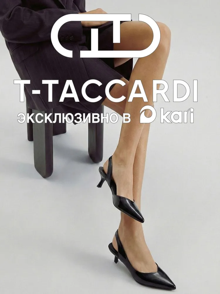 Туфли T.TACCARDI женские на низком каблуке слингбэки
