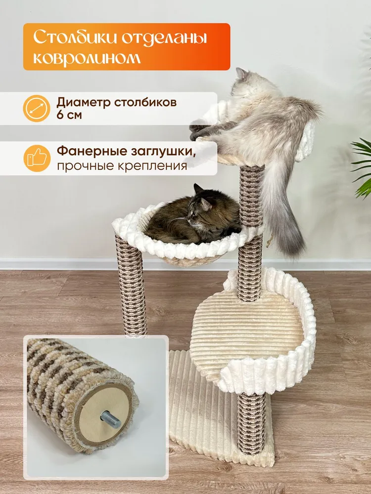 Когтеточка с гамаком и лежанкой напольная для кошек из ковролина Котосчастье, серый, серый, фото 5