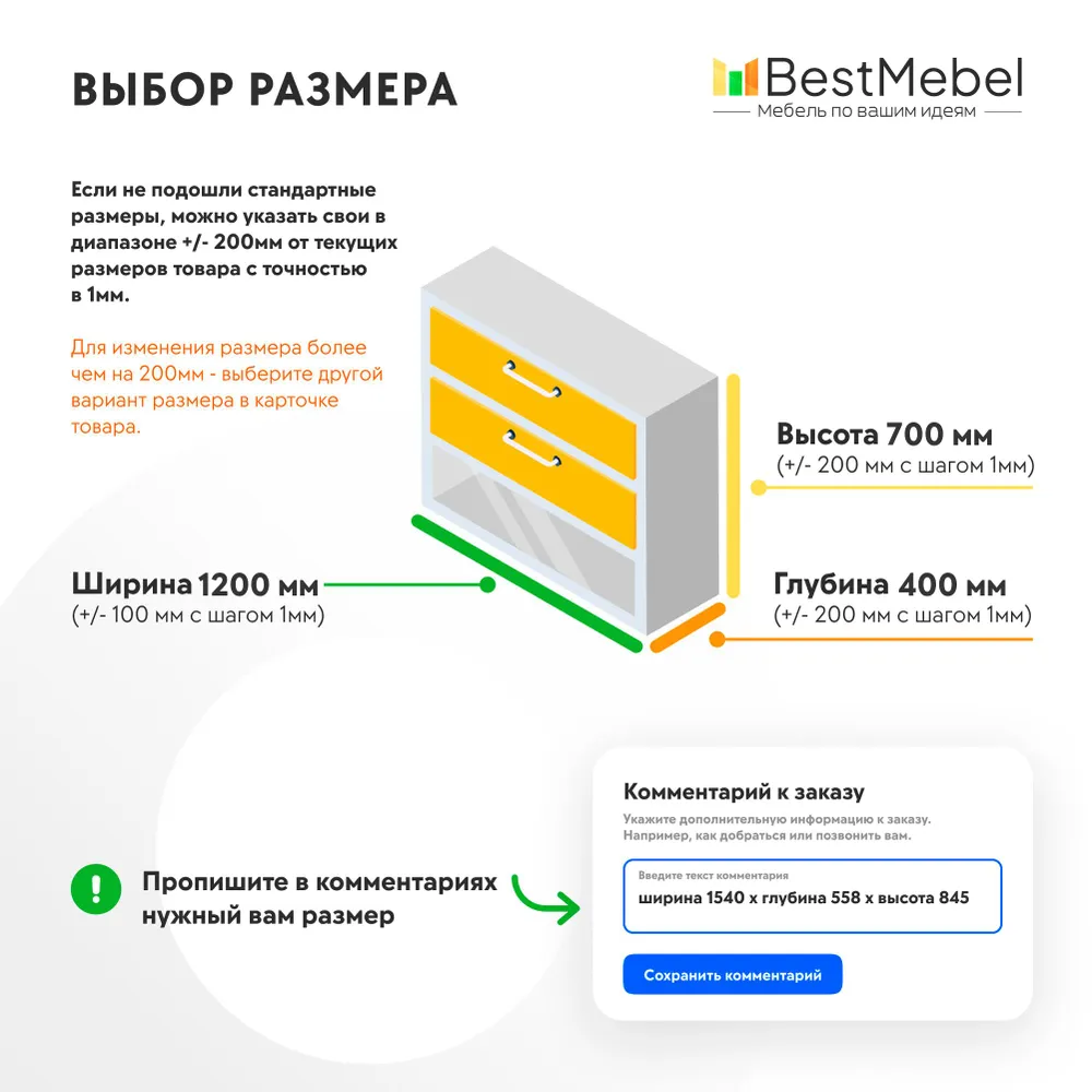BestMebel Комод, 2 ящ., 180х40x75 см, 120x40x70 см, фото 6
