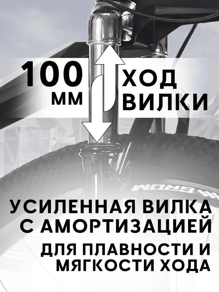 Горный складной велосипед GROM 26 дюймов, 21 скорость, стальная рама 17, на рост 145-175 см, белый, белый, фото 6