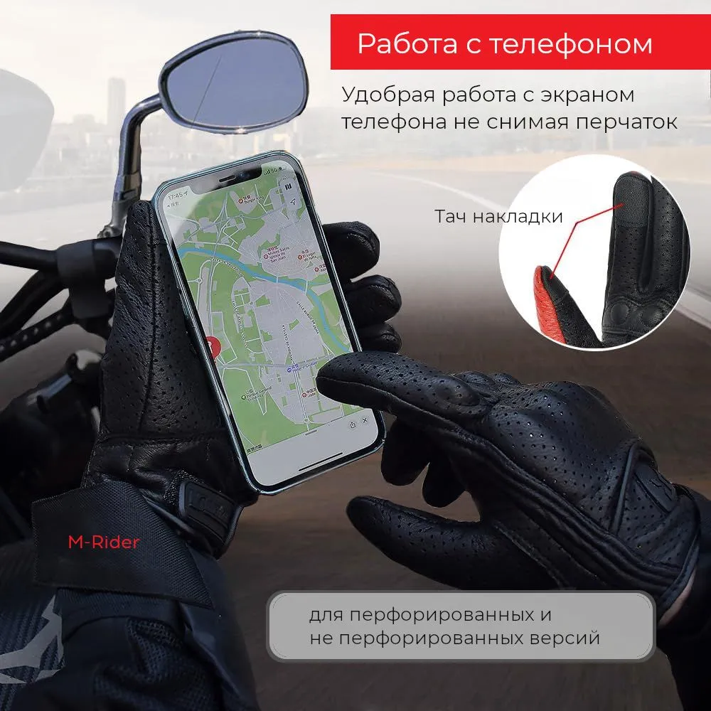Перчатки кожаные для мотоцикла, (мотоперчатки), перфорированные, черный, размер M, черный, фото 5