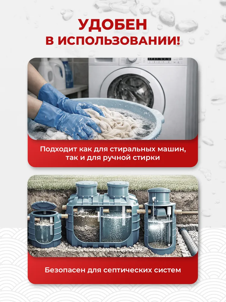 Жидкий крахмал для стиральной машины для стирки одежды, 500 мл, 500 мл, фото 5