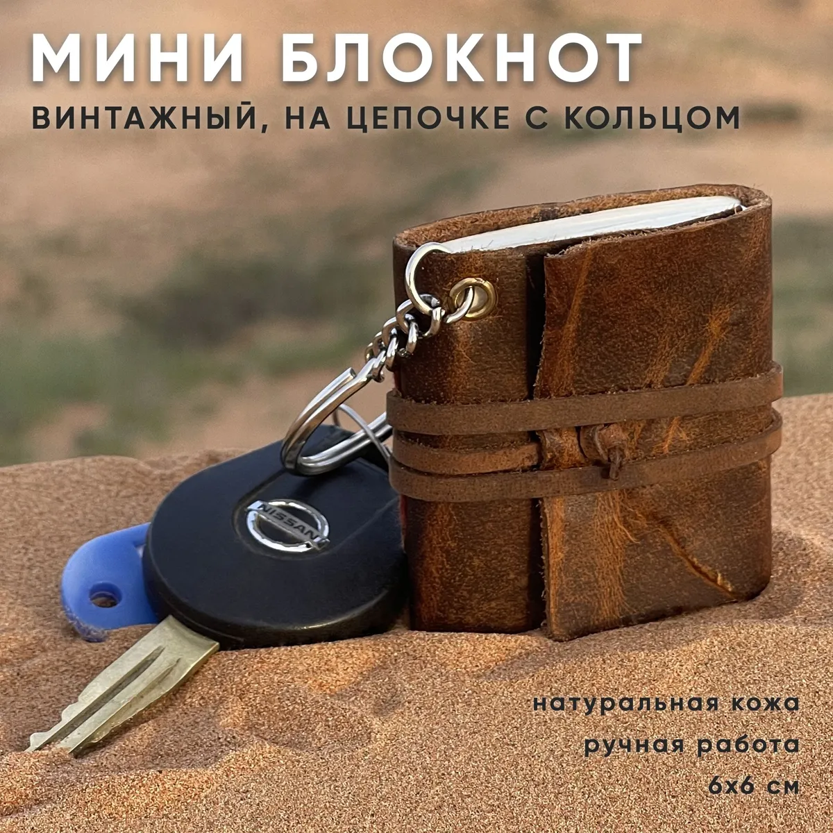 Блокнот,листов:45