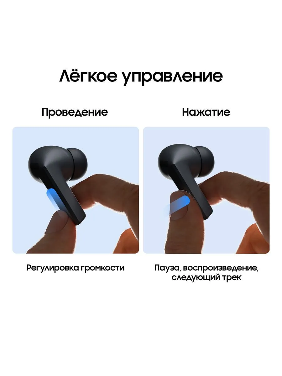 Samsung Galaxy Buds 3 FE
