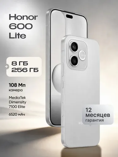 Honor Смартфон Honor 600 Lite 8/256 Grey 8/256 ГБ, Nano-SIM, серый