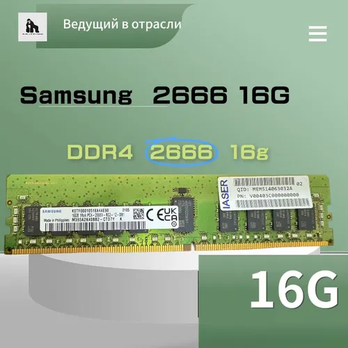 Оперативная память 8x (M393A2K40BB2-CTD7Y)