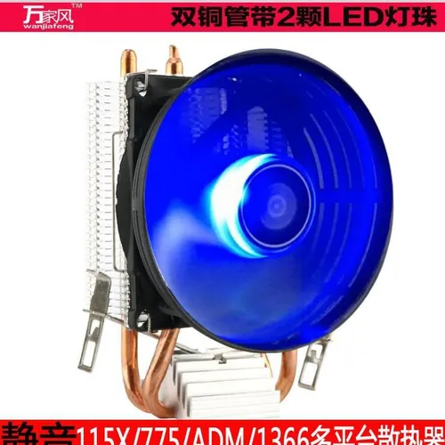 CPU Cooler Master 2 Вентилятора с тепловыми трубками из чистой меди и системой охлаждения Blue Light