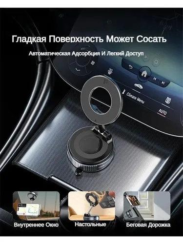 Универсальный держатель телефона с вакуумной присоской Надежное крепление для автомобиля и дома без