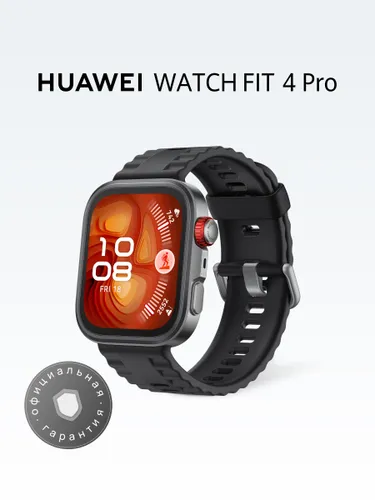 HUAWEI WATCH FIT 4 pro Умные часы, 46мм, черные
