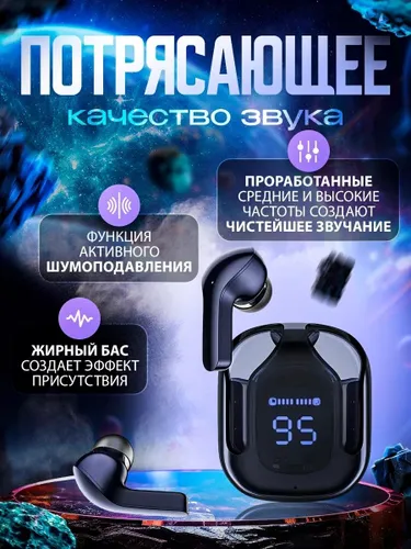 Наушники беспроводные с микрофоном, черно-серый