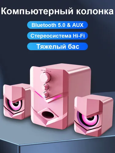 колонка портативная Беспроводная акустика блютуз, Поддержка подключения Bluetooth и воспроизведения